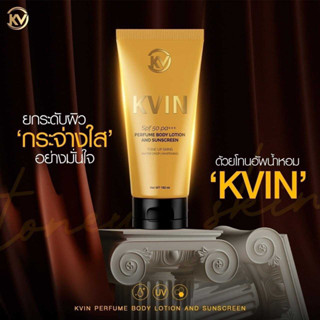 ✨พิเศษ โปรเด็ด☀️ ซื้อ 1แถม1 กันแดดตัวหอม KVIN SPF50pa+++
