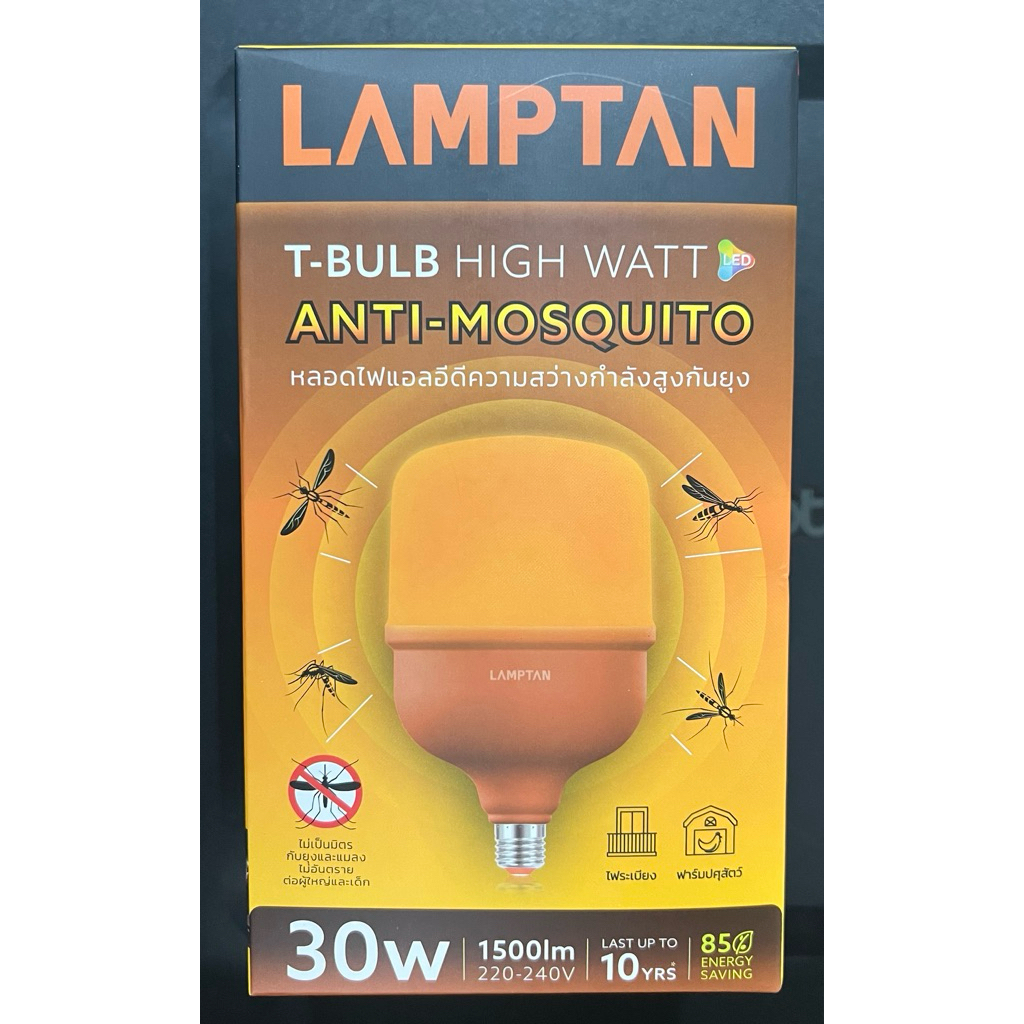 หลอดไล่ยุง led Lamptan