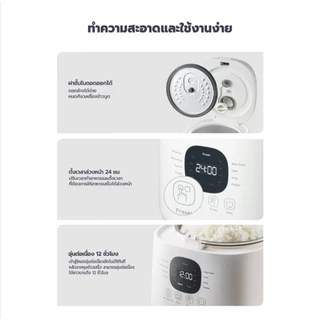 TEFAL หม้อหุงข้าว DIGITAL รุ่น RK515166 ( 0.7ลิตร )