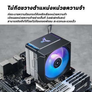 🔥JONSBO🔥CPU AIR COOLER❄️CR1400 EVO ARGB CPU Cooling fan PC CPUหม้อน้ำทาวเวอร์ 4ท่อทองแดง ปิดเสียง รองรับ Intel แล AMD