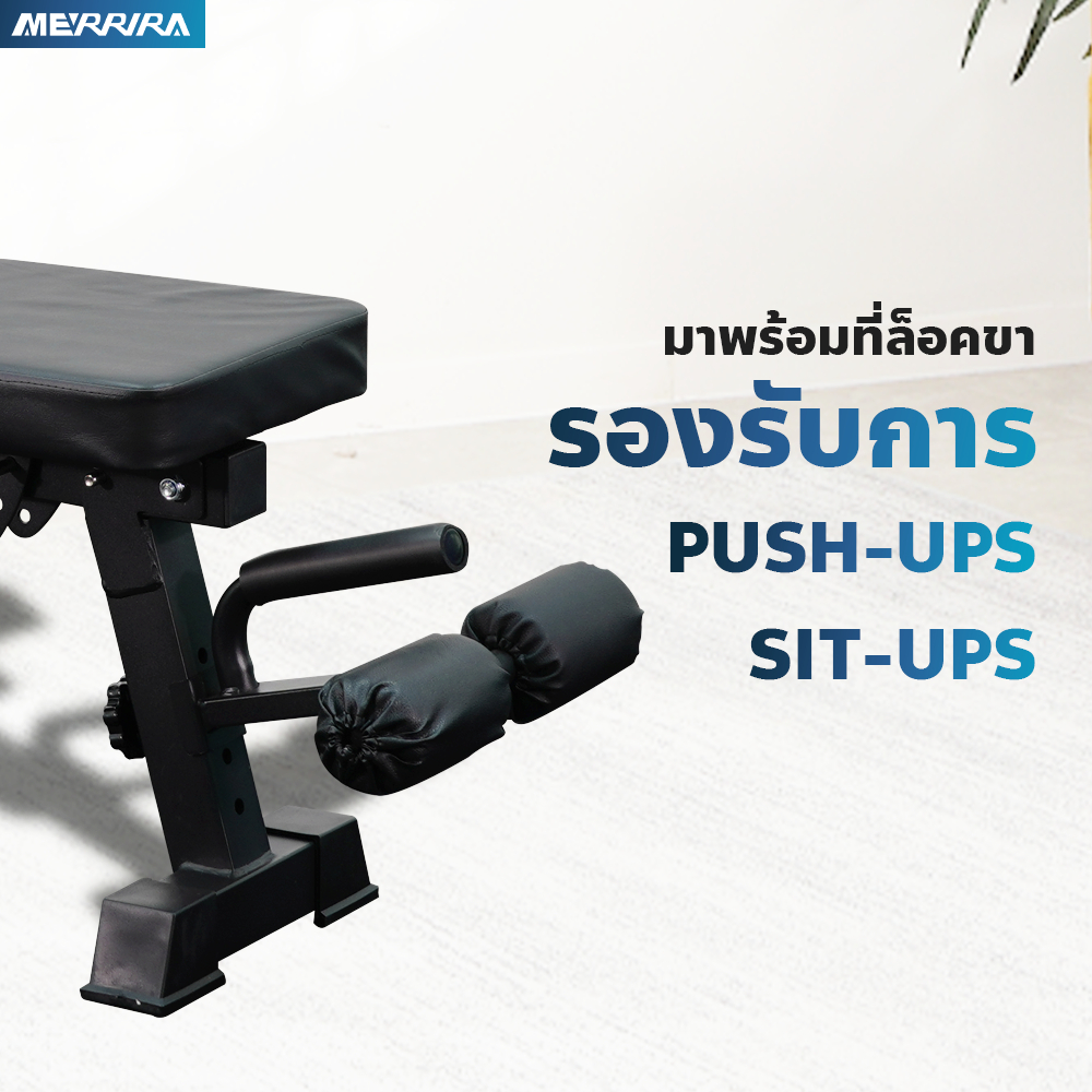 MERRIRA เก้าอี้ยกน้ำหนัก รุ่น Warrior CX-220 ม้านั่งยกน้ำหนัก เก้าอี้ยกดัมเบล เก้าอี้ออกกำลังกาย Adjustable Weight Bench - รูปที่ 3