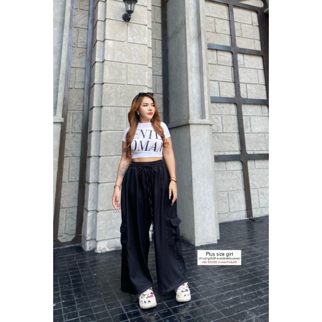 กางเกงขายาวคาร์โก้สาวอวบ(ท29) ทรงขากว้าง มี 6 สี | เอว 36-50 นิ้ว สะโพก 54-60 นิ้ว ใส่สบาย ไซส์ใหญ่ ราคา ถูกที่สุด ดีลบีเคเค แกลเลอรีภาพที่ 3