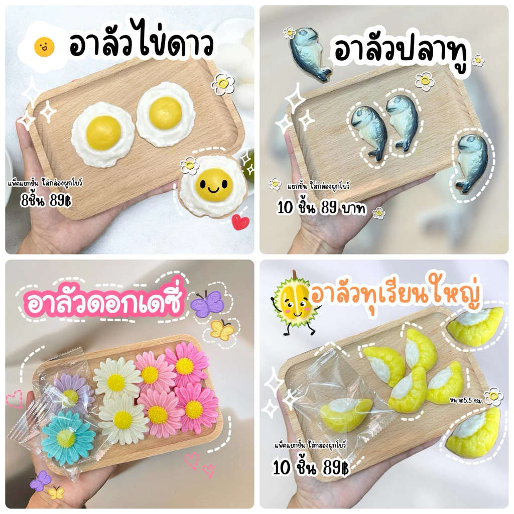 ขนมอาลัว((อบขนมสดใหม่ทุกวัน ส่งวันถัดไป.)แพ็คขนมแยกชิ้นใส่กล่องผูกโบว์ หวานน้อย ส่งด่วนกดสั่งได้เวลา 12:00-00:00