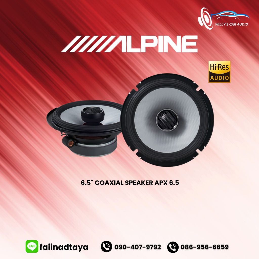 ALINE S2-S65 Coaxial Speaker