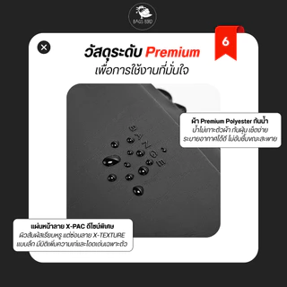 bagsbird รุ่น MM06 กระเป๋าคาดอก Everyday slings ที่สามารถใช้ได้ทุกวัน