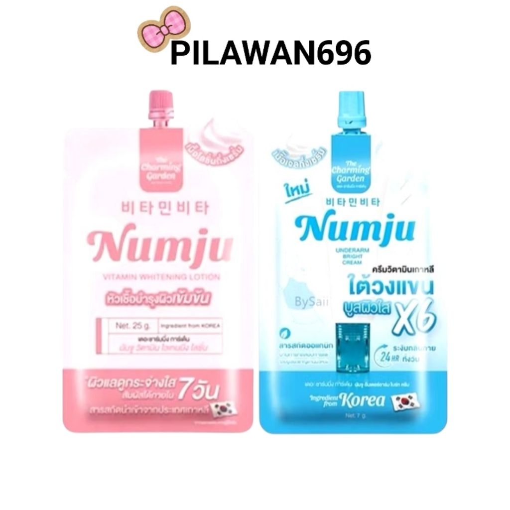 (1ซอง) Numju นัมจูโลชั่น หัวเชื้อวิตามินนำเข้าจากเกาหลี 25g. / อันเดอร์อาร์ม ไบร์ท ครีมทารักแร้ 7g.