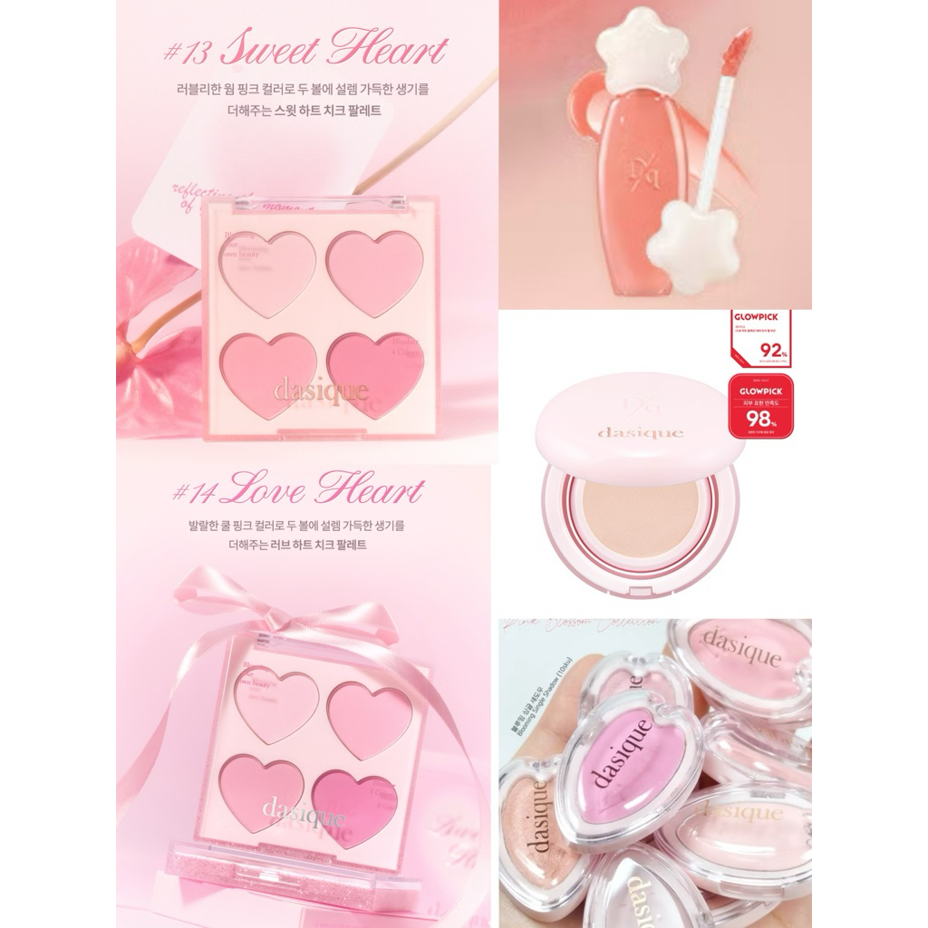 พร้อมส่ง 💕 แยกถุงจุ่ม เครื่องสำอาง Dasique แท้ 100% แม่ค้าหิ้วเองจากเกาหลีค่ะ