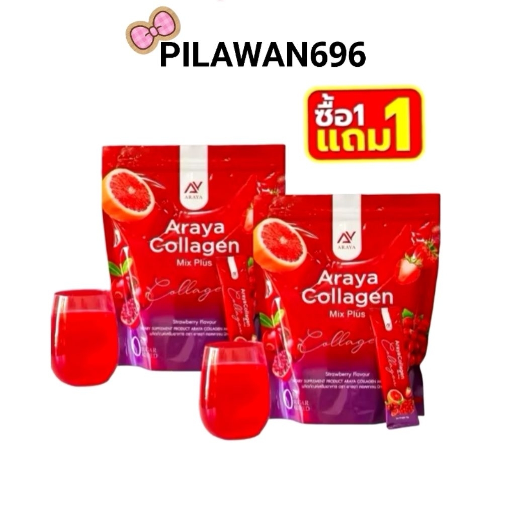 แบบถุงAraya collagen mix plus อารยาคอลลาเจน มิกซ์พลัส (1 ห่อ 30 ซอง) แพคเกจใหม่