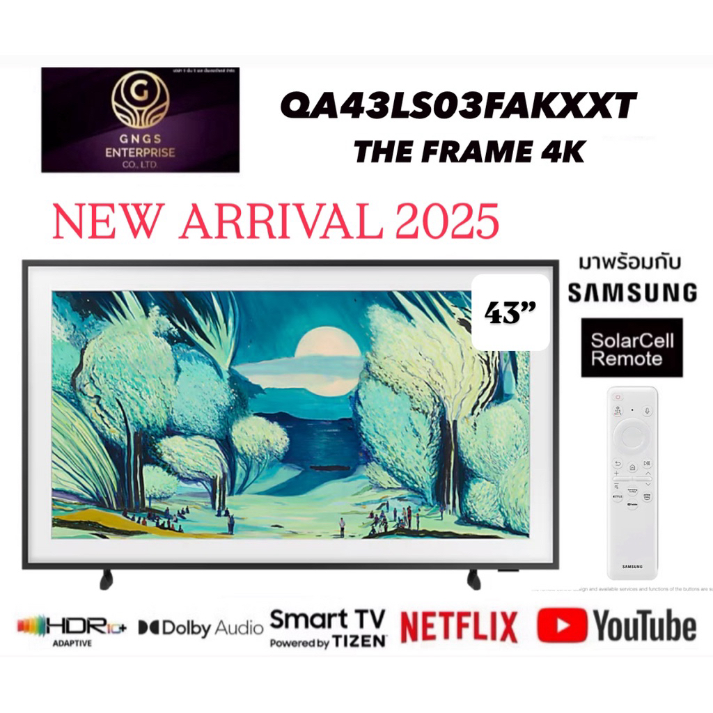 (NEW 2025) SAMSUNG 43 นิ้ว QLED The Frame Lifestyle 4K AI TV (2025) LS03F Series รุ่น QA43LS03FAKXXT