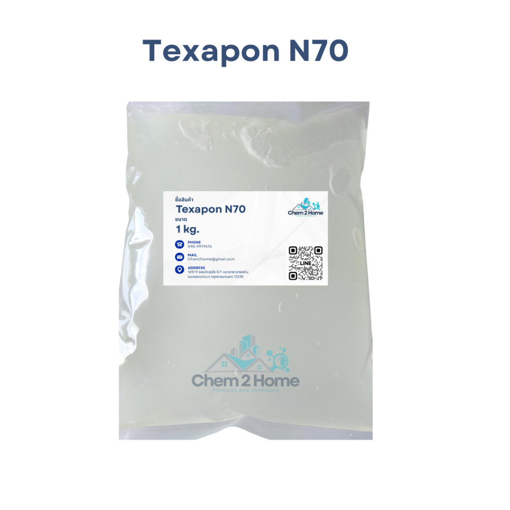 Texapon N70 หัวเชื้อแชมพู (ขนาด 1 กก.)