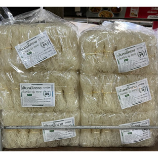 เส้นหมี่โคราช89ตรารวงทองยก3ห่อใหญ่เส้นเหนียวนุ่ม