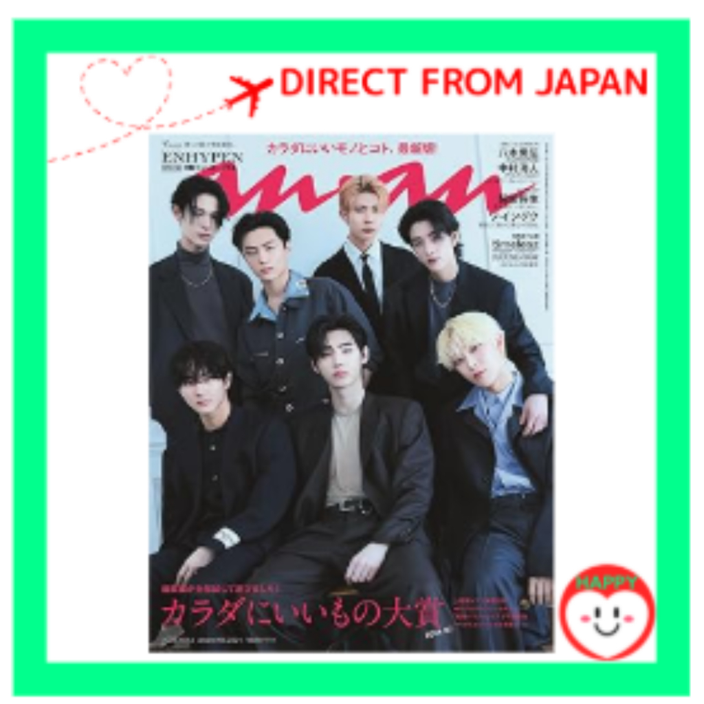 BRAND-NEW anan No.2421 (November 13, 2024) Cover + Special Gravure+Photocard ENHYPEN Japanese Magazi