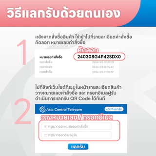 【ACT】eSIM เวียดนาม｜รองรับ 4G｜ซิมเน็ตเดินทางเวียดนาม｜จัดส่งอัตโนมัติ 24 ชม. รับภายใน 5 นาที