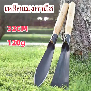 พลั่วเล็ก เสียมกึ่งมีด สำหรับขุดดิน พรวนดิน อุปกรณ์ปลูกต้นไม้ พลั่วขุดดิน เสียมกึ่งมีด ในกระถาง หรือพื้นที่เล็กๆ ทำสวนผั