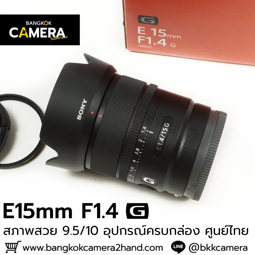 Sony E15mm F1.4 G ครบกล่อง