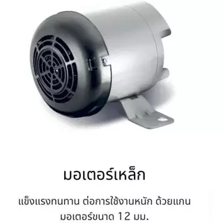 รุ่นใหม่!! ปั๊มน้ำ Hitachi แรงดันคงที่ WM-P 150 - 350 W. XX2 Series ล่าสุดปี 2025 รับประกันมอเตอร์ 10ปี