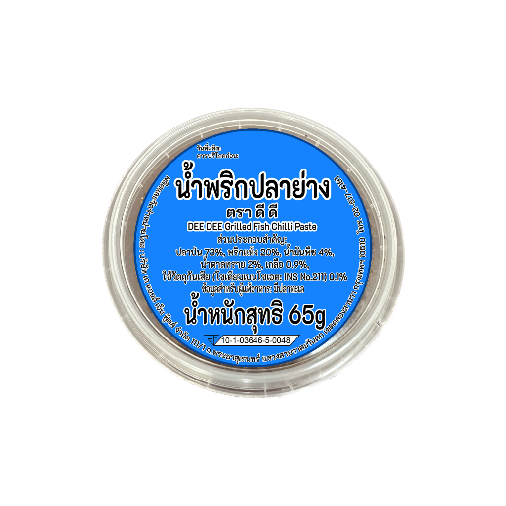 DEE DEE น้ำพริกปลาย่าง ตรา ดีดี