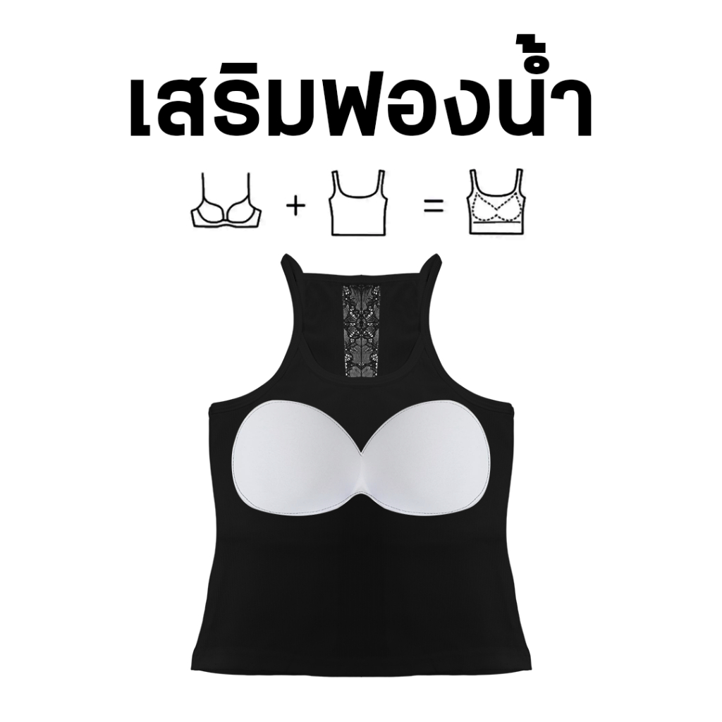 T5# เสื้อสายเดี่ยวผู้หญิง แขนกุด ผ้านิ่ม น่ารัก ประดับลูกไม้ด้านหลัง ขนาด S-3XL ราคา ถูกที่สุด ดีลบีเคเค แกลเลอรีภาพที่ 6