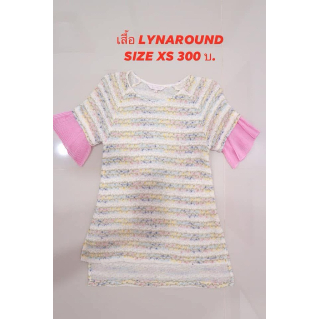 เสื้อาีครีมlynaround xs
