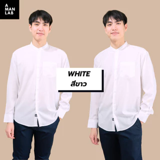 เสื้อคอจีนแขนยาว ผ้าเกาหลี CHINESE LONG SLEEVE ไหม เชิ้ต เสื้อเชิ้ต ผู้ชาย แขนยาว