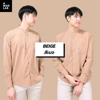 เสื้อคอจีนแขนยาว ผ้าเกาหลี CHINESE LONG SLEEVE ไหม เชิ้ต เสื้อเชิ้ต ผู้ชาย แขนยาว