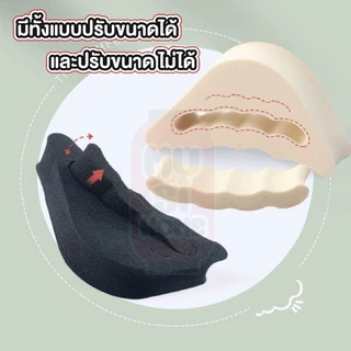 MUSI.HOME【 ราคาถูก】ฟองน้ำเสริมปลายนิ้วเท้า ฟองน้ำกันหลวม สามารถปรับขนาดได้ เกรด A ไม่ยุบ ไม่ย้วย YF04