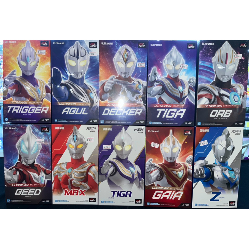 [พร้อมส่ง ] ZD Toys Ultraman Scale 1/10