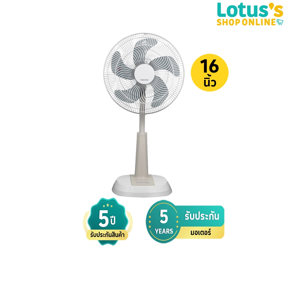 โตชิบา พัดลมสไลด์ ขนาด 16 นิ้ว รุ่น F-ALC50TH (คละสี) TOSHIBA SLIDE FAN 16 INCH #F-ALC50TH (ASSORTED)
