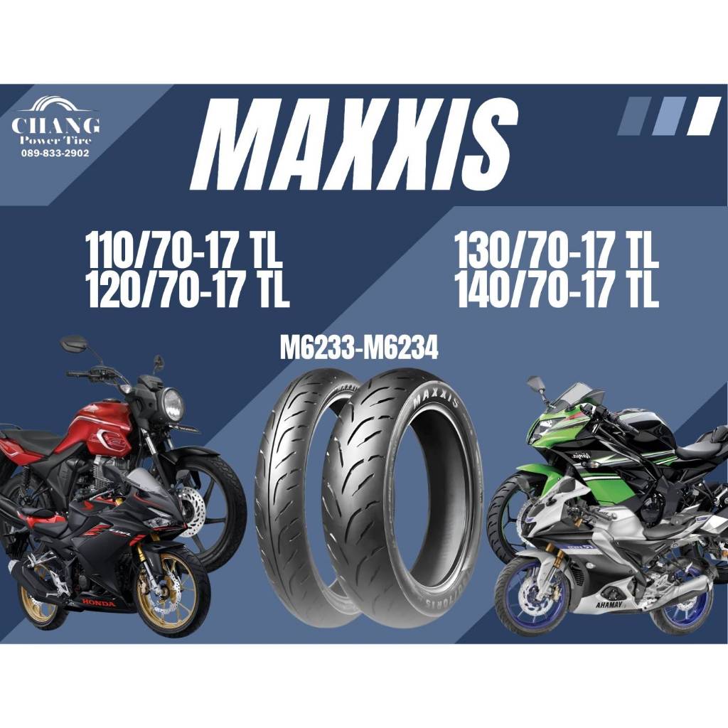 ยางมอเตอร์ไซค์ MAXXIS รุ่น M6233-6234  ขนาด 110/70-17  , 120/70-17 , 130/70-17 , 140/70-17 TL ยางใหม