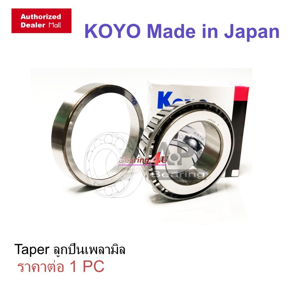 Koyo ลูกปืนล้อหลัง สำหรับรถ Nissan Big-M , Frontier ปึ 1998-2006  FIGHTER  TD25/BD25/TD27 30208