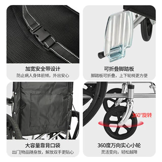 รถเข็นผู้ป่วย Wheelchair วีลแชร์ พับได้ เก้าอี้รถเข็นผู้สูงอายุ เก้าอี้รถเข็นผู้ป่วยสามารถปรับเอนได้ เก้าอี้รถเข็น