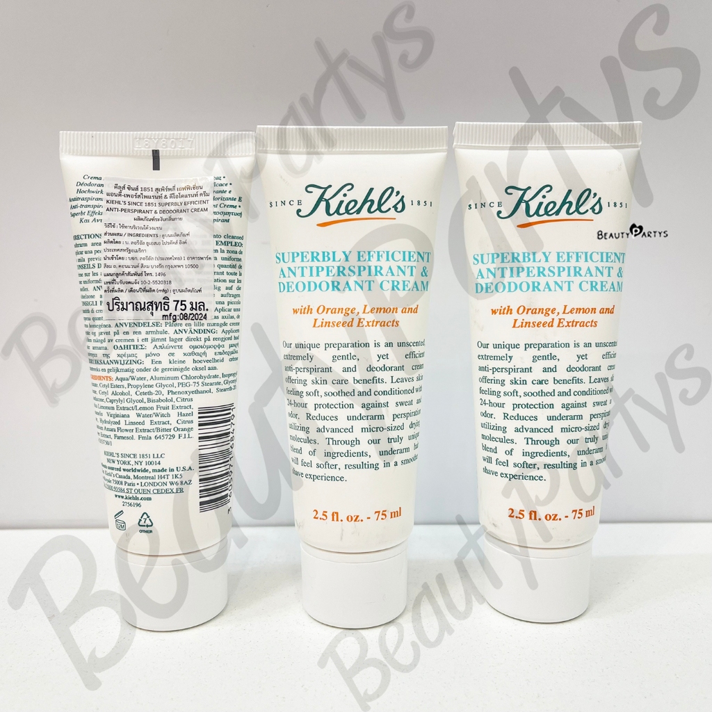 (ราคาต่อชิ้น) KIEHL'S ครีมระงับกลิ่นกาย Superbly Efficient Anti-Perspirant & Deodorant Cream  75 ml.