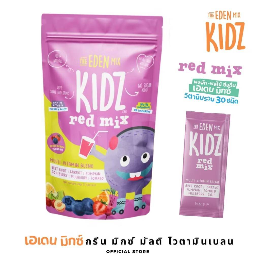 Eden Mix 6M+ Red mix ซองแดง 1ซอง เทียบเท่าการทานผลไม้ 2-3ลูก มีผงผลไม้และวิตามินรวมกว่า 30 ชนิด