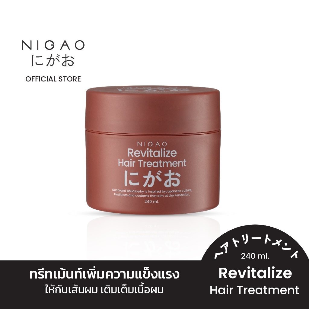 [ทรีทเม้นท์บำรุงผม] NIGAO Revitalize Hair Treatment  นิกาโอะ รีไวทัลไลซ์ แฮร์ ทรีทเม้นท์  ขนาด 240 mL