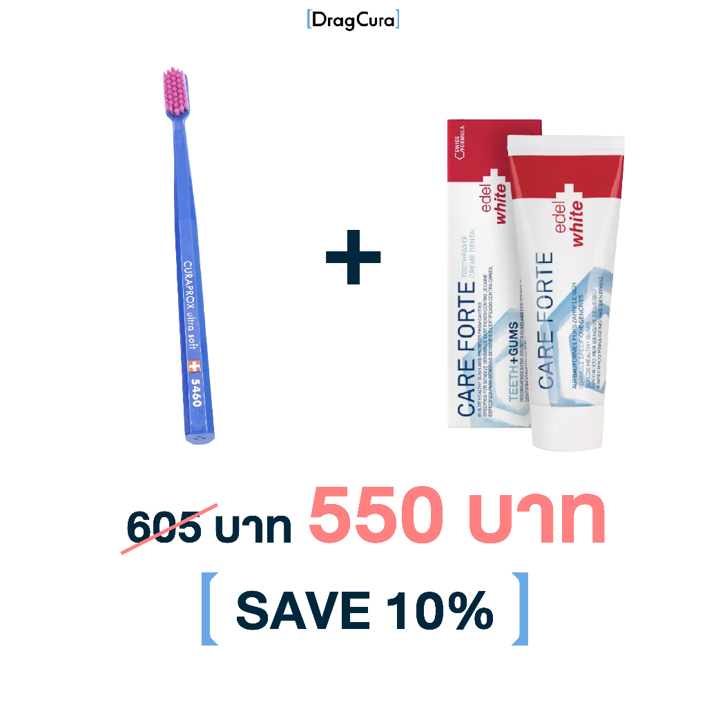 ชุดดูแลฟันยอดนิยม แปรงสีฟัน CURAPROX CS 5460 [Random Color] + ยาสีฟัน EDELWHITE Care Forte