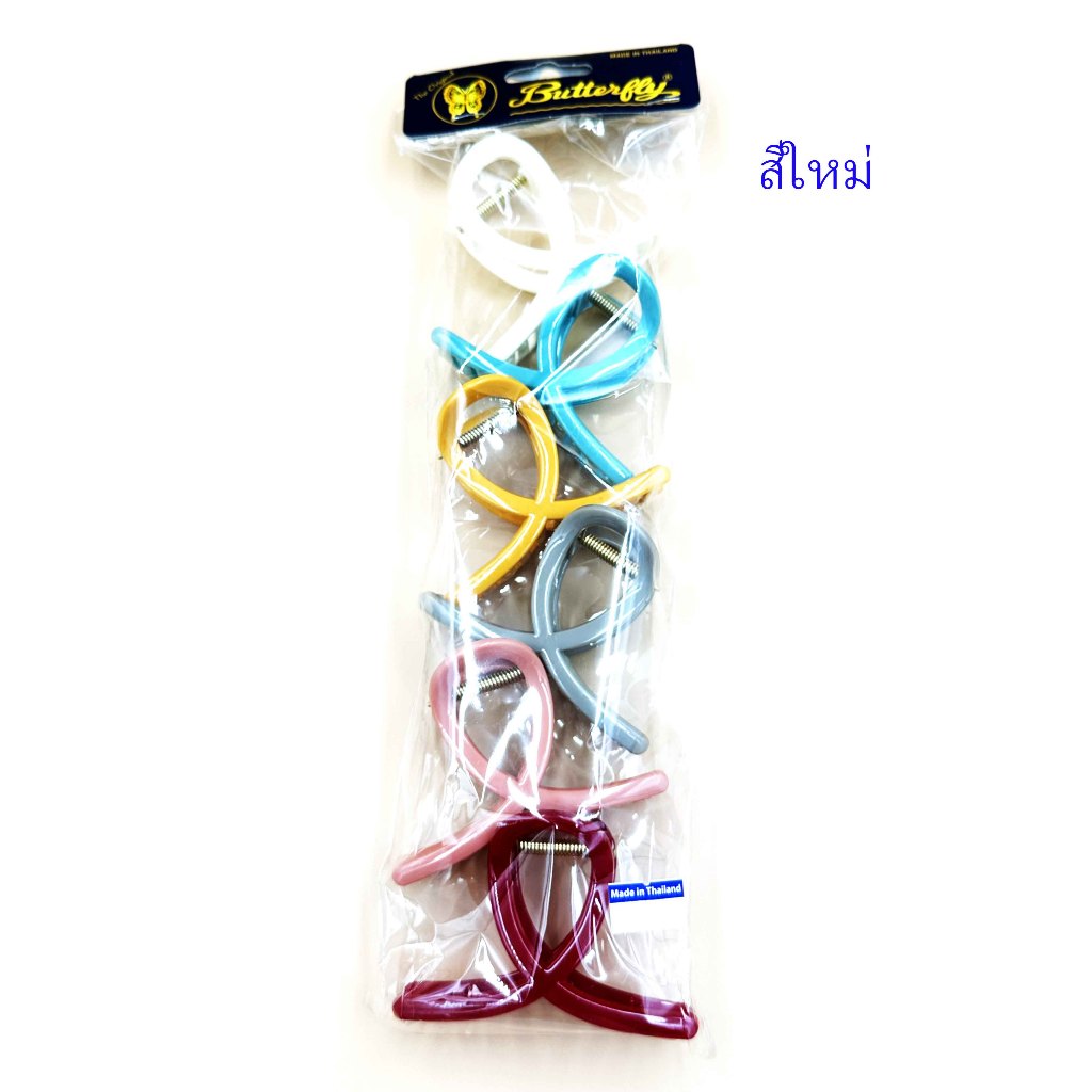 กิ๊บ Butterfly #8062 (6 ชิ้น)