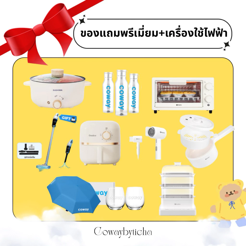 MYICE เครื่องกรองน้ำและเครื่องผลิตน้ำแข็ง thumbnail 3
