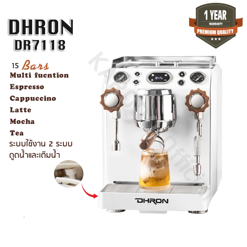 DHRON เครื่องชงกาแฟอัตโนมัติ (ตั้งค่าเวลาชง,Pre infusion,ตั้งอุณหภูมิสตีม,หม้อต้ม) 2650W 1.8 ลิตร รุ่น DR7118 ดูดน้ำ