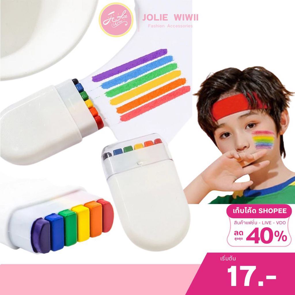 Jolie Wiwii x Pride Month สีเพ้นท์หน้า ปากกาเขียนหน้า ดินสอสีรุ้ง LGBTQ