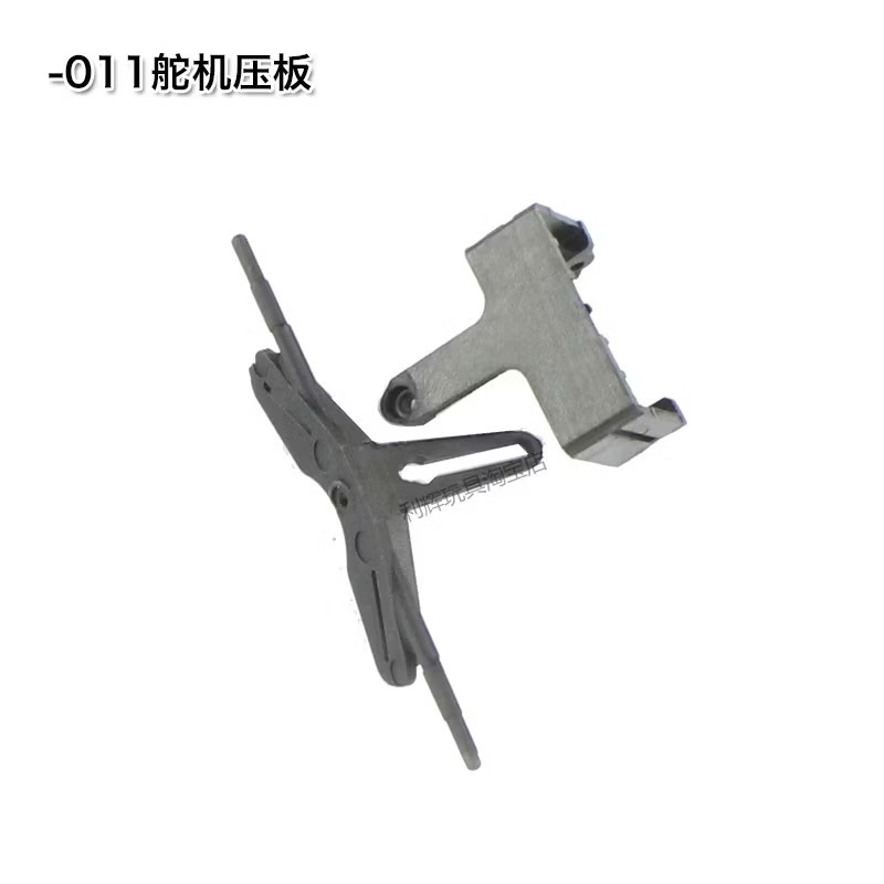 ￼ตัวล็อคเซอร์โว ล็อคคานูปปี้ สวอทเพลทเมาน์ JJRC M03 หรือ Eachine E160อะไหล่เฮลิคอปเตอร์บังคับวิทยุ(m