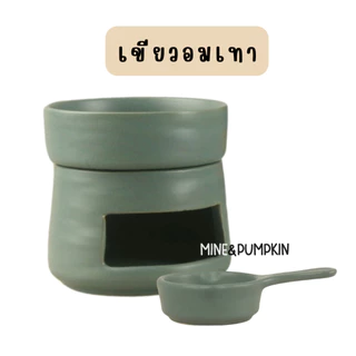 【M&P】เตาน้ำมันหอมระเหย เตาอโรม่า พร้อมที่วางเทียน aroma oil furnace