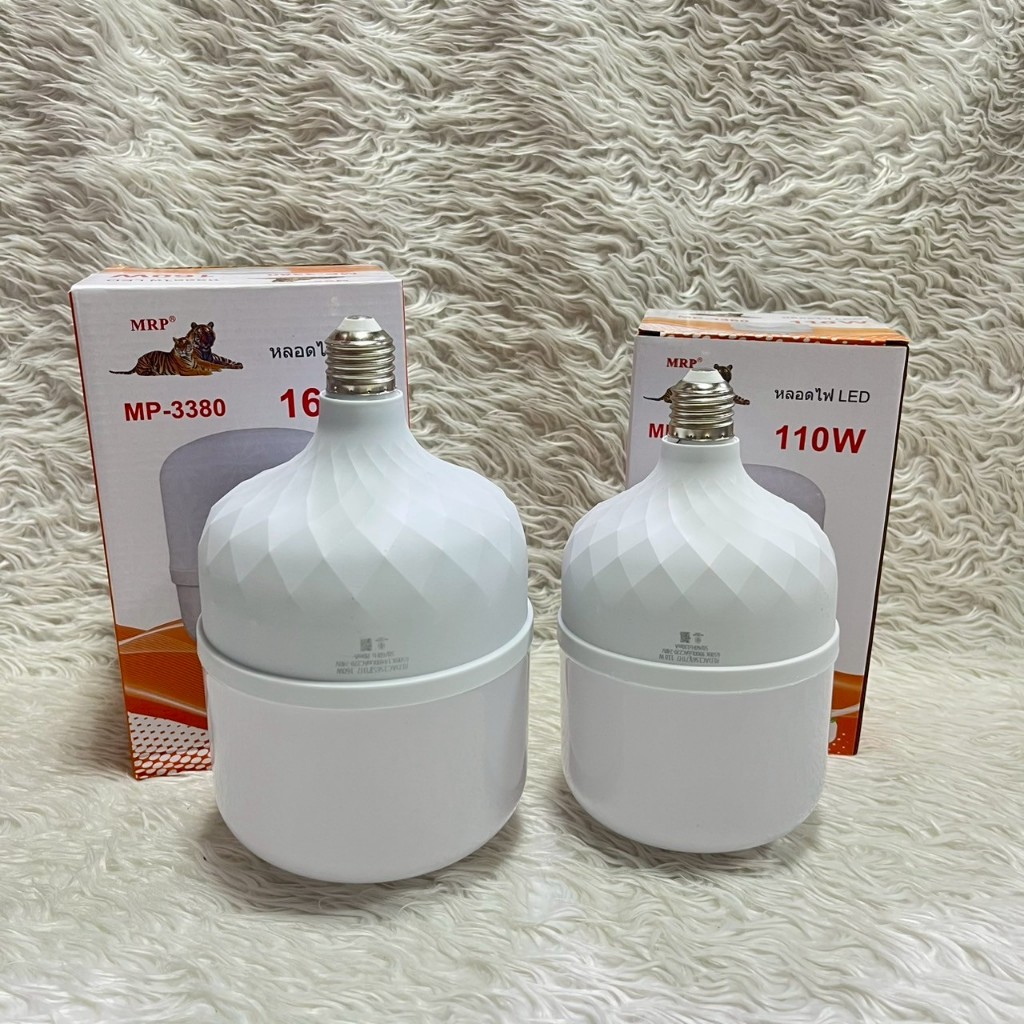 หลอดไฟ LED ขั้ว E27 ตราเสือ MRP รุ่น MP-3360 กำลัง 110W เเละ MP-3380 กำลัง 160W แสงสีขาว