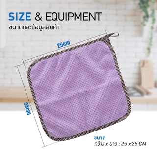 ผ้าอเนกประสงค์ ผ้าเช็ดโต๊ะ 25x25 cm ราคาส่ง 50 ชิ้น เช็ดจาน เช็ดมือ ผ้าเช็ดจาน ผ้าเช็ดมือ ผ้าขี้ริ้ว