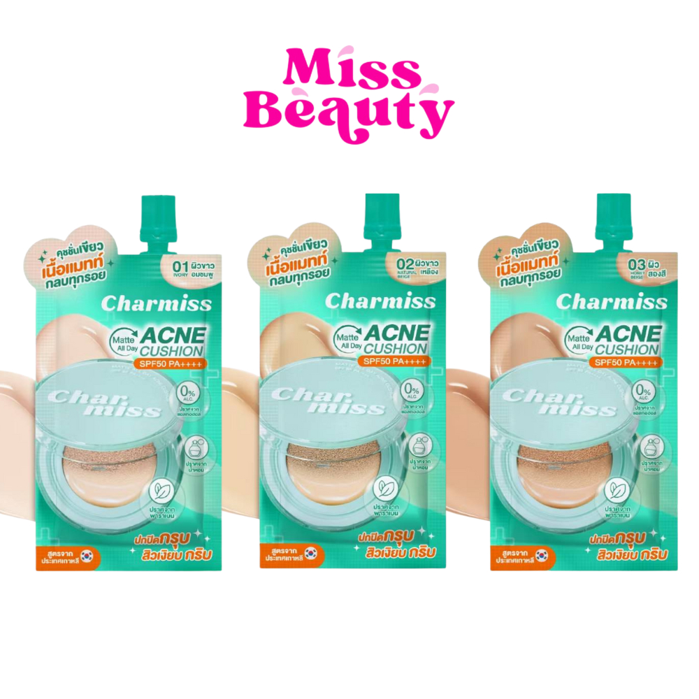 (ซอง) Charmiss Matte All Day Acne Cushion ชาร์มิส แมทท์ ออล เดย์ แอคเน่ คุชชั่น สำหรับผิวเป็นสิว เนื้อแมทท์ 5 กรัม