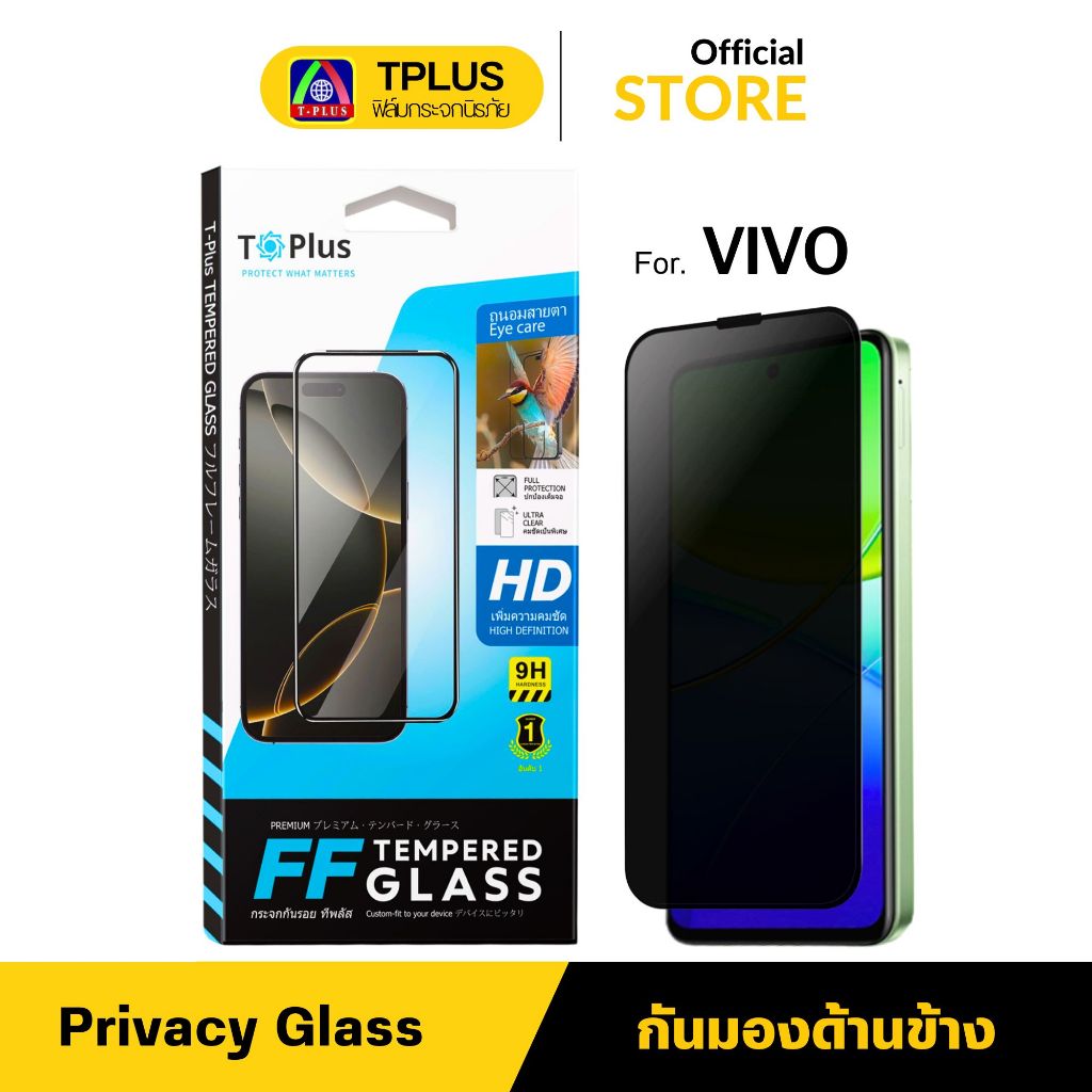 [🇹🇭T-Plus 28°] ฟิล์มกระจก กันเสือก For iqoo z9 v15 v17pro v11 v23e v9 v21 v20se v23 v11i v20pro
