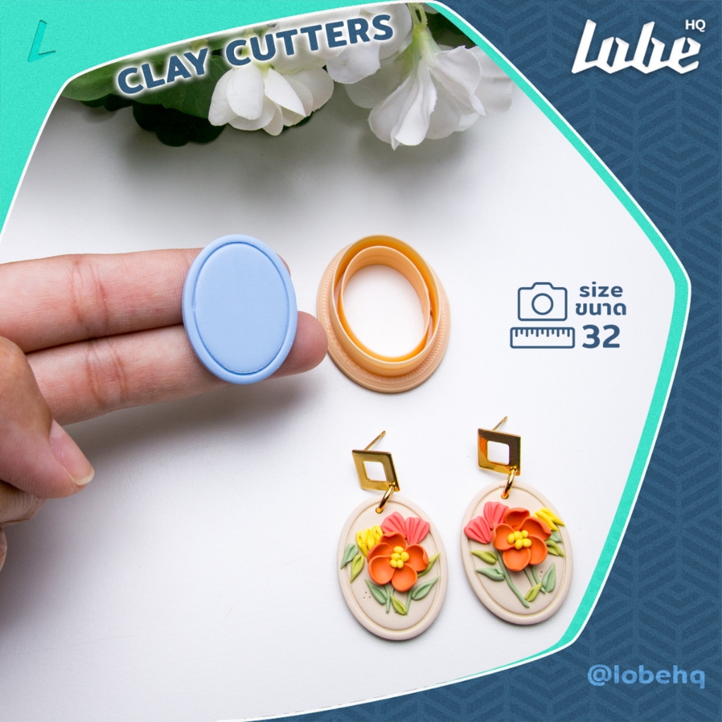 Lobehq Framed Elipse A Oval Shape Clay Cutter/ แม่พิมพ์กดดินรูปทรงวงรีแบบมีกรอบ