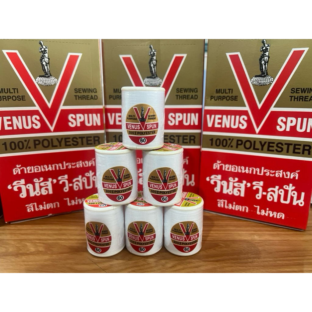 ด้ายเย็บผ้าตราด้ายวีนัส VENUS ฉลากแดง ฉลากทอง (1หลอด)เบอร์ 60