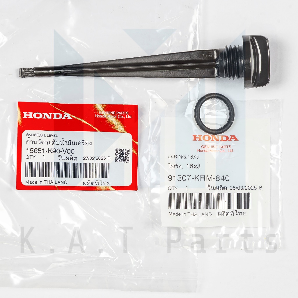 ก้านวัดระดับน้ำมันเครื่อง เวฟ110i 2009-2020,เวฟ125 r,s,i แท้ศูนย์ (15651-K90-V00)