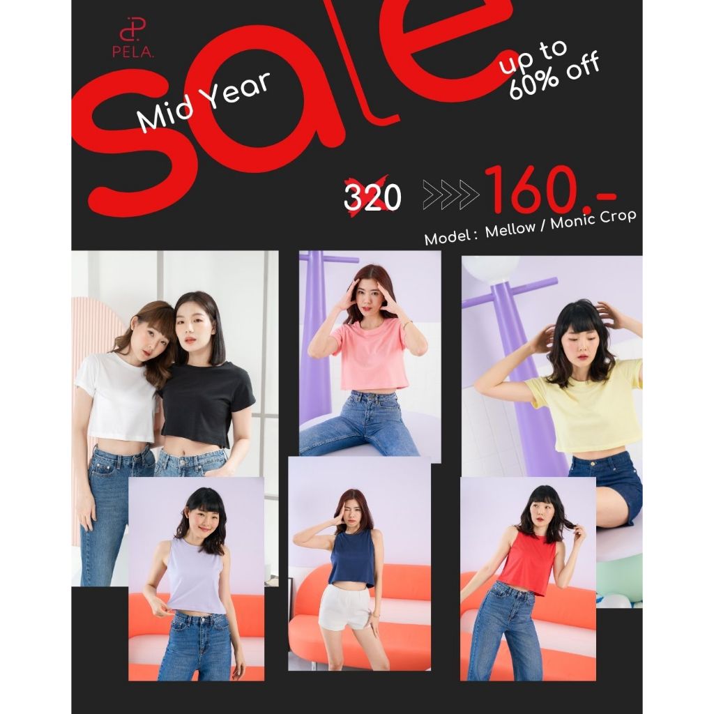 Pela.bkk Mellow crop top เสื้อครอป
