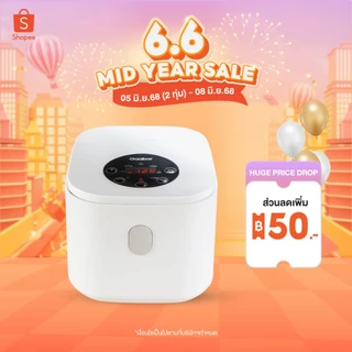 Gaabor 1 ลิตร หม้อหุงข้าว ดิจิตอล 400W แถมถาดนึ่ง และ ถ้วยตวง อเนกประสงค์ หุง ตุ๋น ต้ม นึ่ง Rice cooker GR-S25D